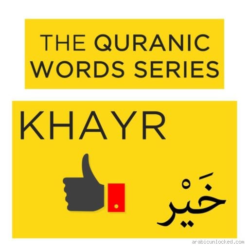 What Is Khayr? Unlocking a Word Full of Meaning