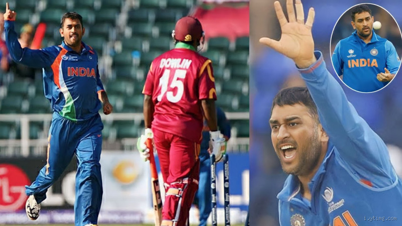 Whose wicket did Dhoni take? The surprising moments in his career!