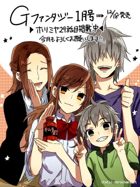 Why is Hori so mean to her dad? Unraveling the Complex Family Dynamics