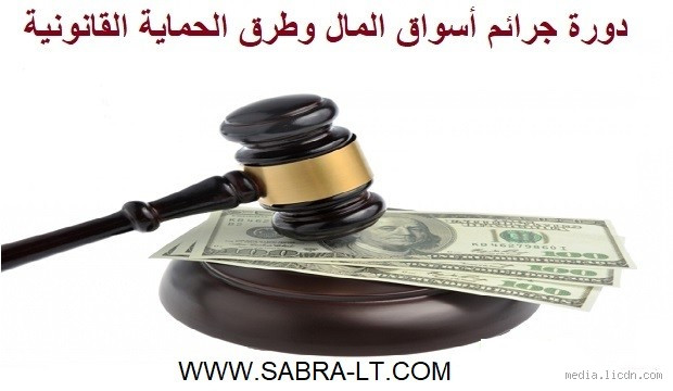 Can You Play a Ball in Ground Under Repair? The Rules Explained