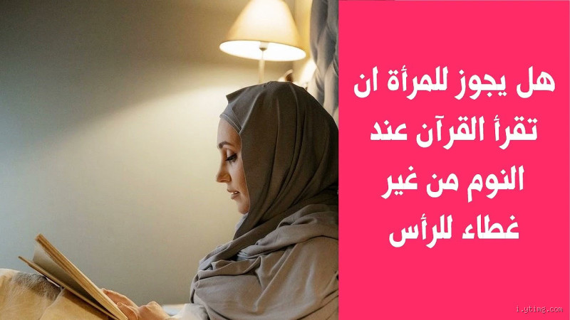 What Are Premier League Football Pitches by Size? Uncover the Differences