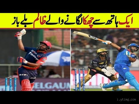 Who Hit One-Handed Sixes in Cricket? Discover the Legends!